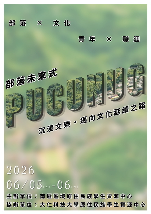 圖片說明