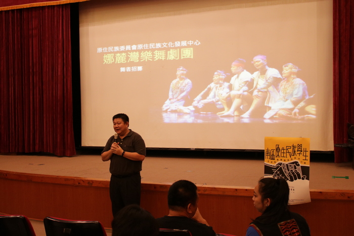 大仁科技大學 學務長 致詞
