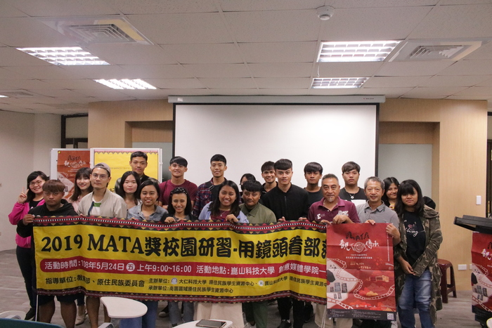 MATAR獎校園研習 大合照
