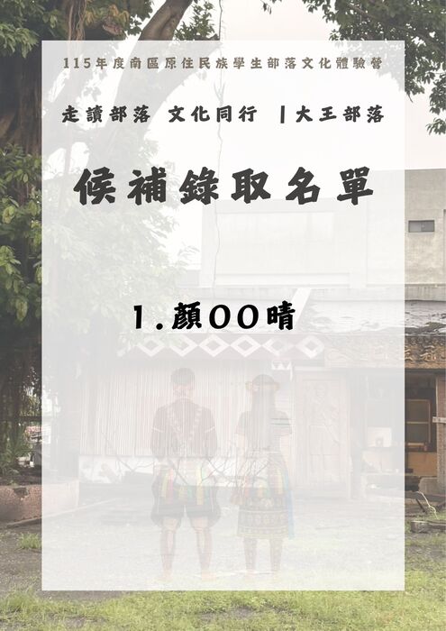 圖片說明
