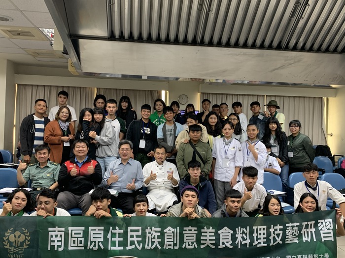 『原味巧思』108年度南區原住民族創意美食料理技藝課程研習-大合照
